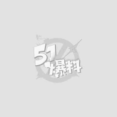 抖音300万粉网红 小郑嘻嘻 怒揭老公出轨证据 聊天记录做爱视频一并曝光